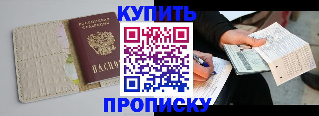 регистрация для школы в Ельне